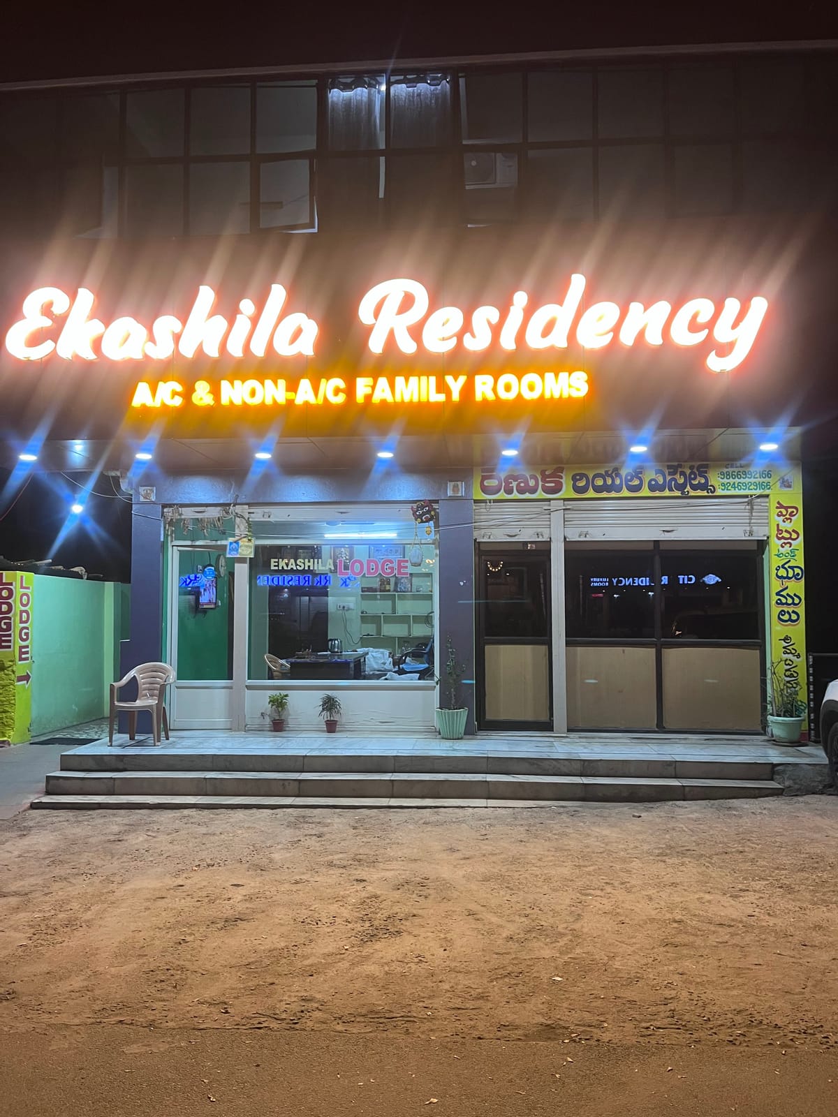 Ekashila Lodge — 1