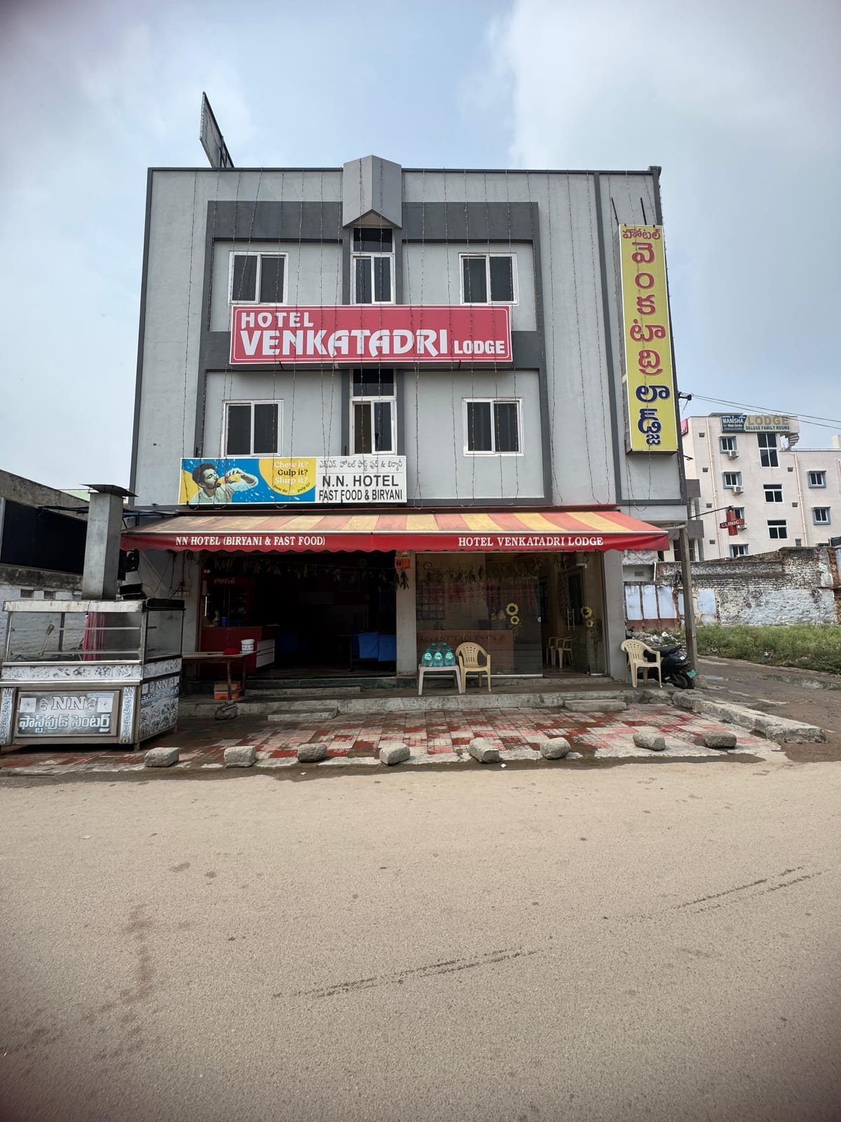 NN Hotel ( Venkatadri Lodge ) Yadagirigutta — 4