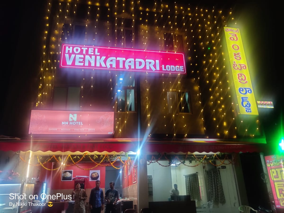 NN Hotel ( Venkatadri Lodge ) Yadagirigutta — 5
