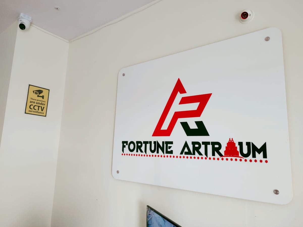Hotel Fortune Artrium — 3