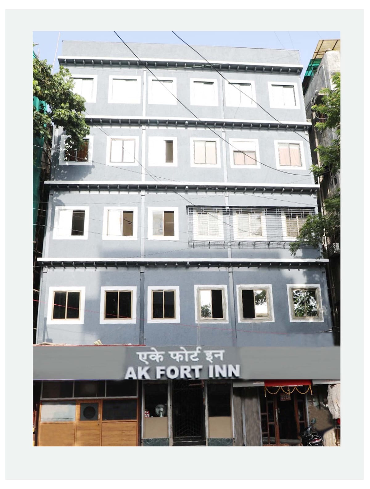 HOTEL A K FORT INN — 3