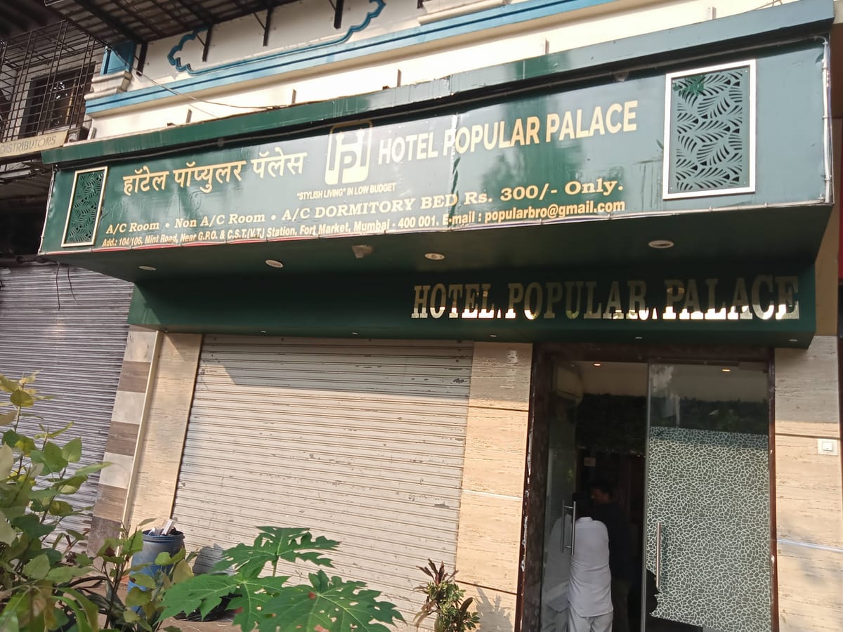Hotel Popular Palace — 4
