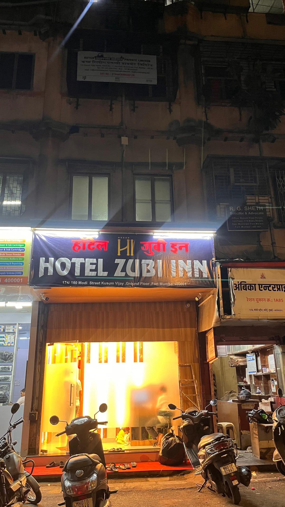 Hotel Zubi Inn — 3