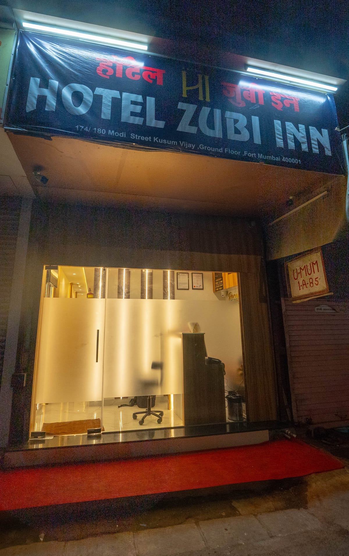 Hotel Zubi Inn — 5