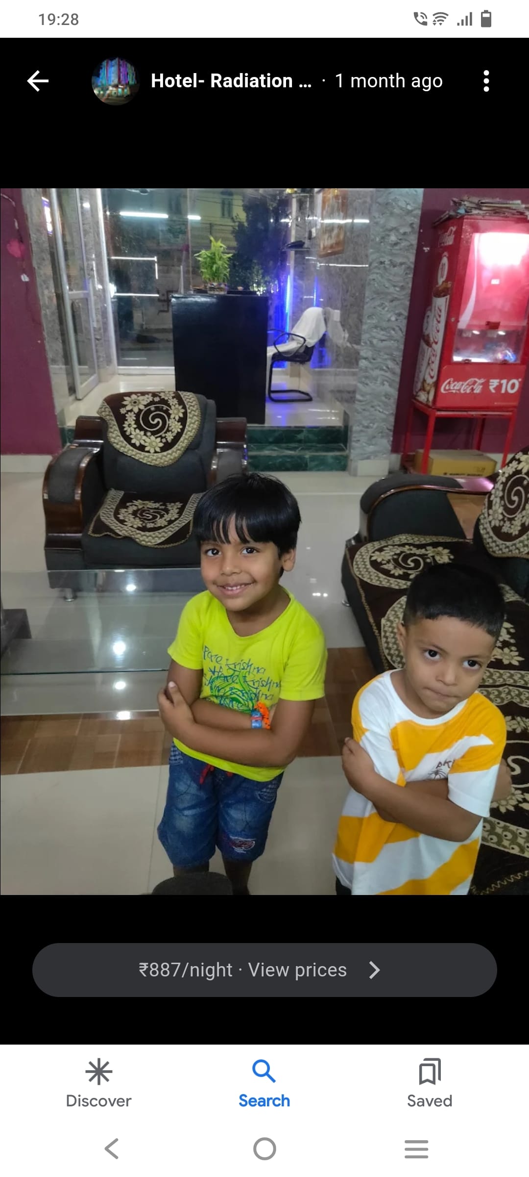 Hotel Radiation Deoghar — 5