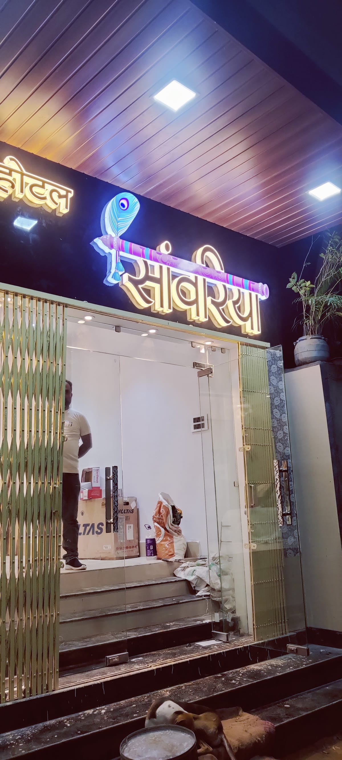 HOTEL SAWARIYA — 4