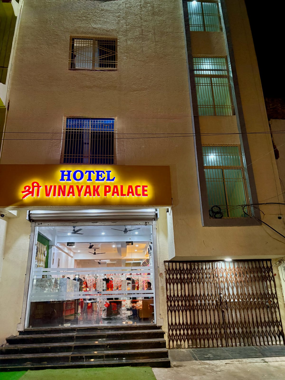 HOTEL SHREE VINAYAK PALACE — 1
