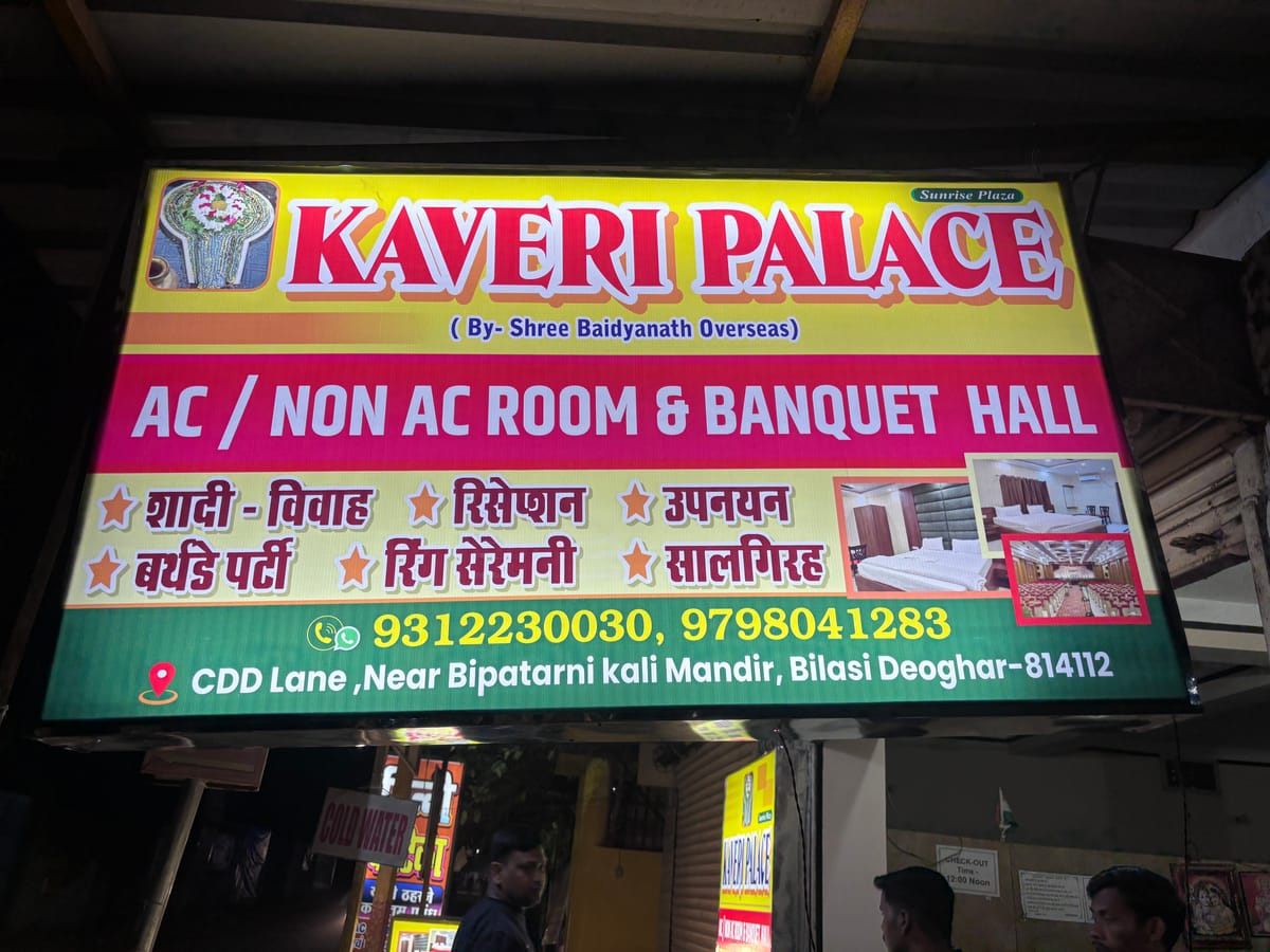 KAVERI PALACE — 4