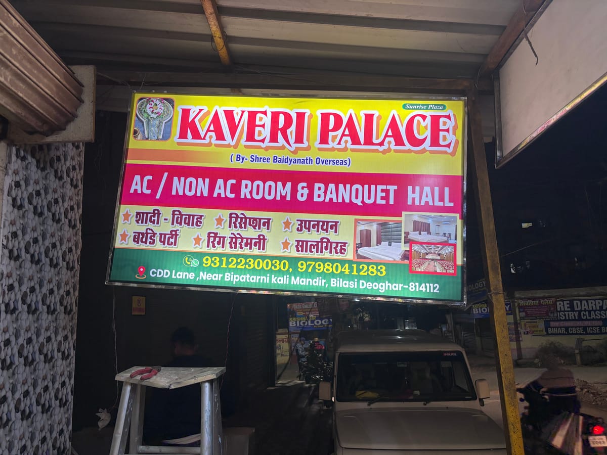 KAVERI PALACE — 5
