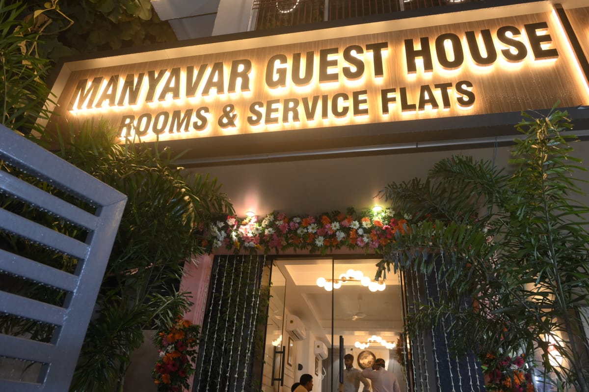 Manyavar Guest House — 1