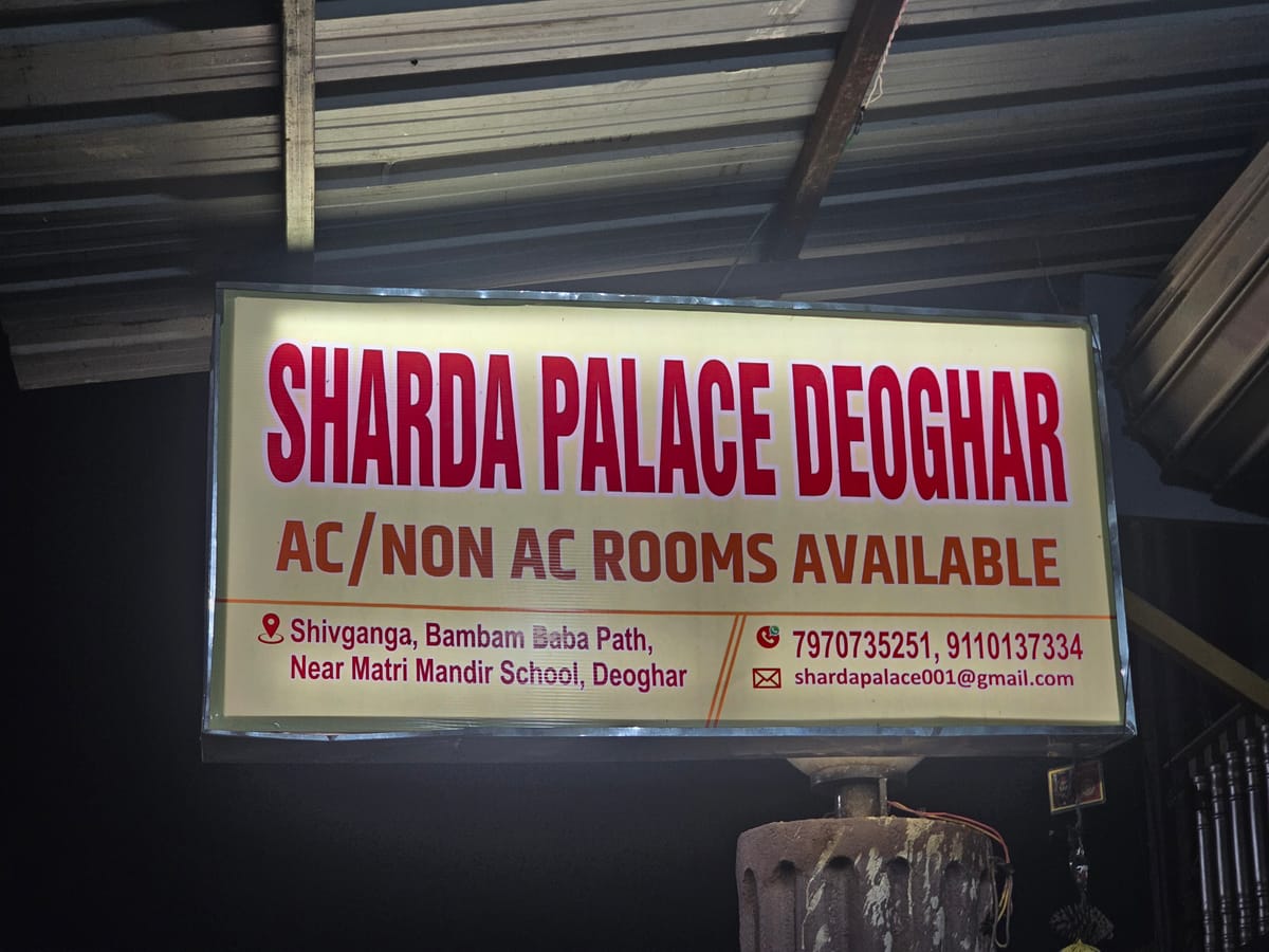 SHARDA PALACE DEOGHAR — 5