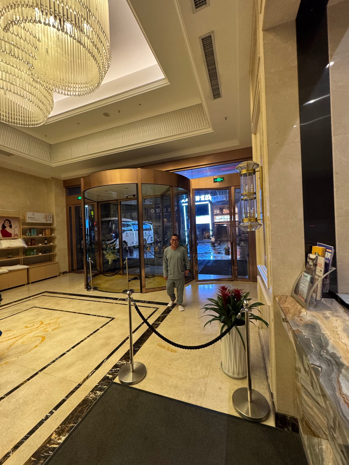 Ailisi International Hotel — 1