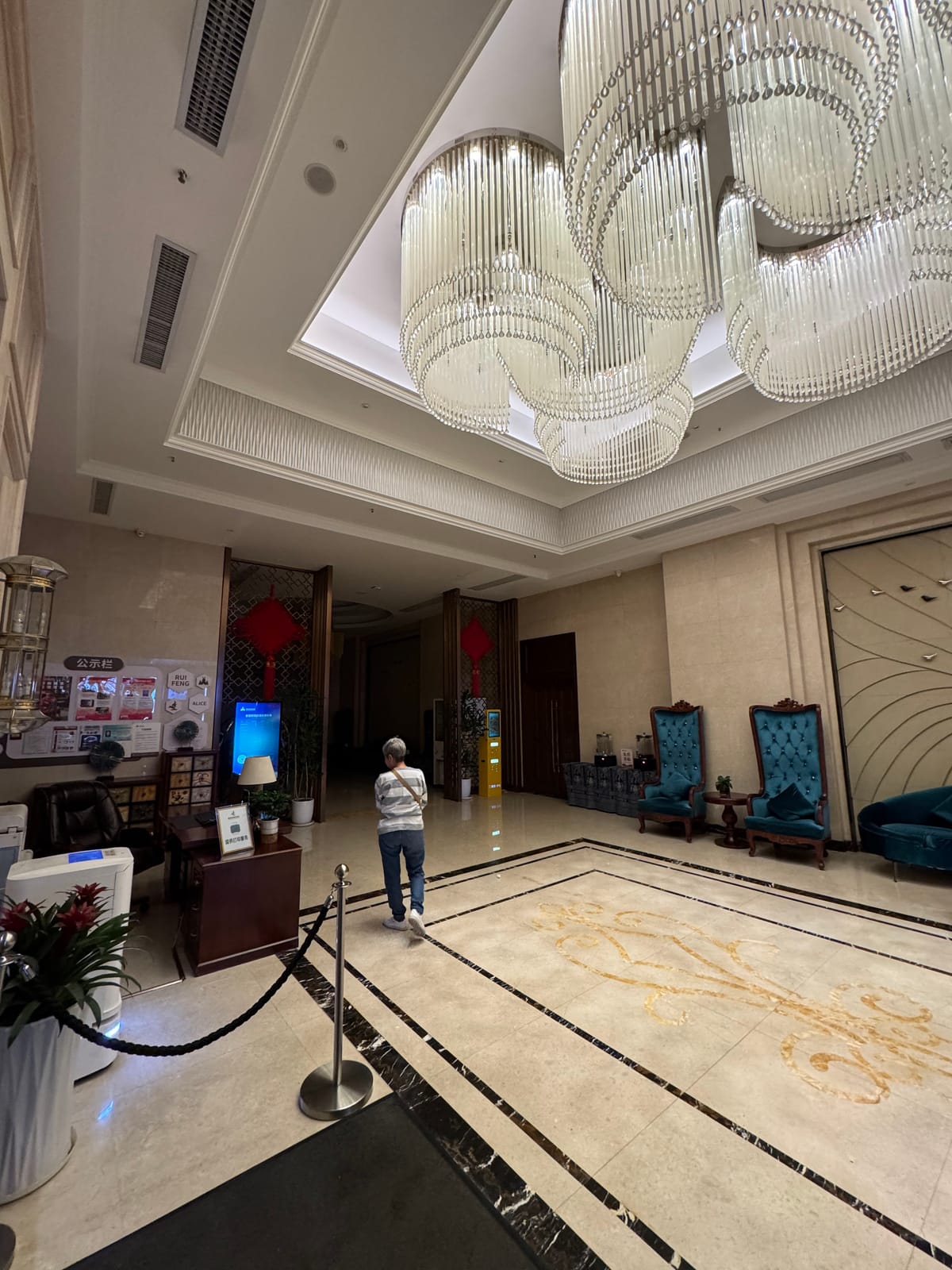Ailisi International Hotel — 2