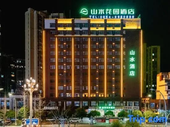 CYTS Shanshui Trends Hotel — 5