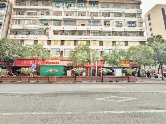 Duyun Heyuan Business Hotel — 2