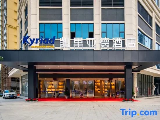 Kyriad Marvelous Hotel — 4