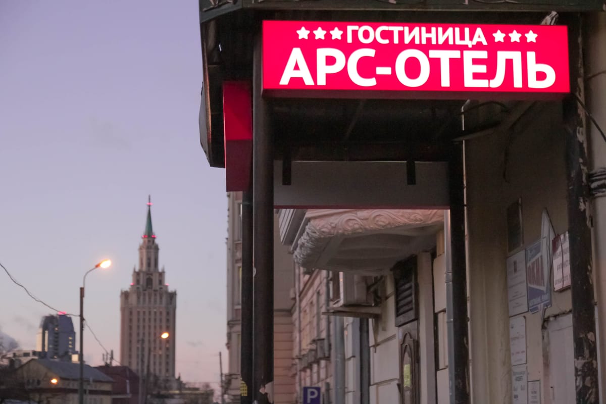 Ars Hotel — 1
