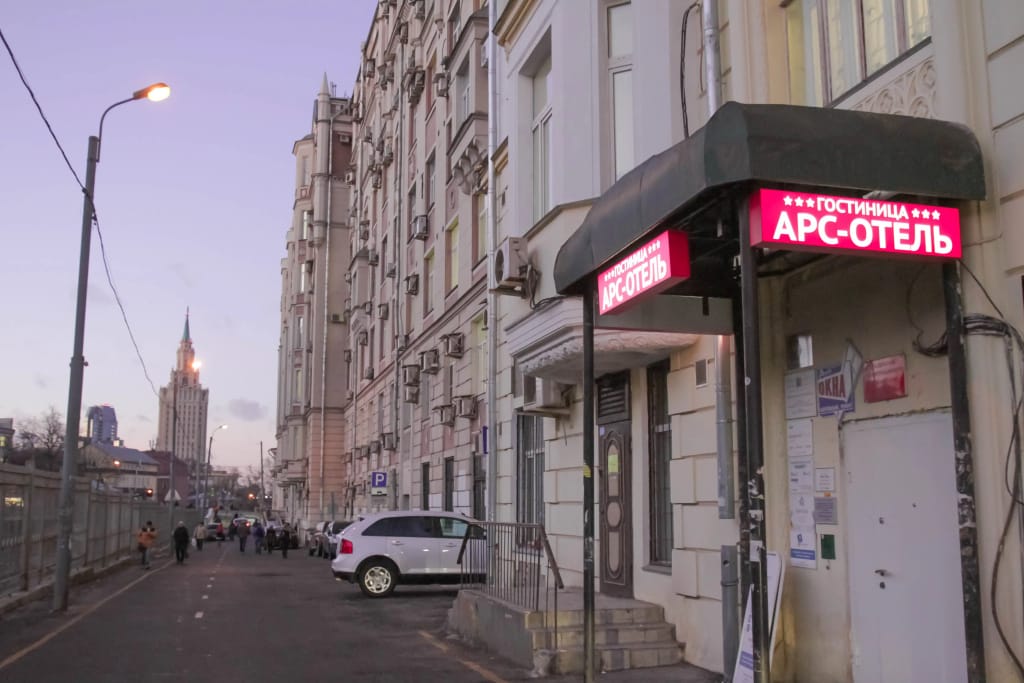 Ars Hotel — 2