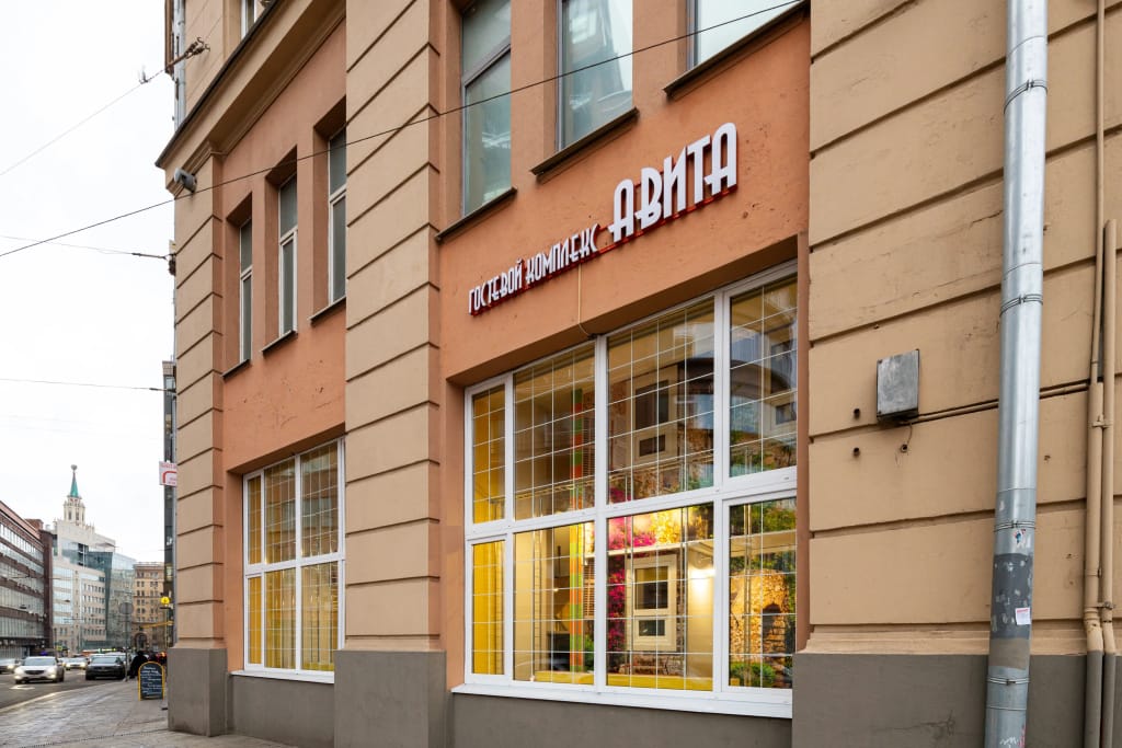 Avita Krasnyye Vorota — 4