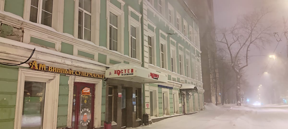 Khostel Astra Na Basmannoy — 3