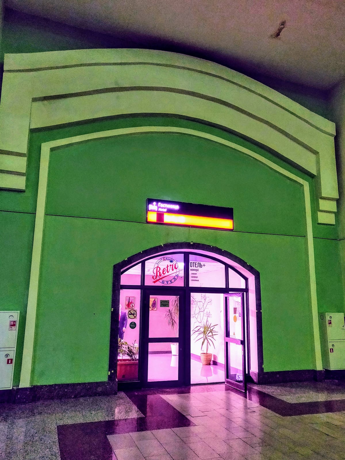 Retro-Otel' — 4