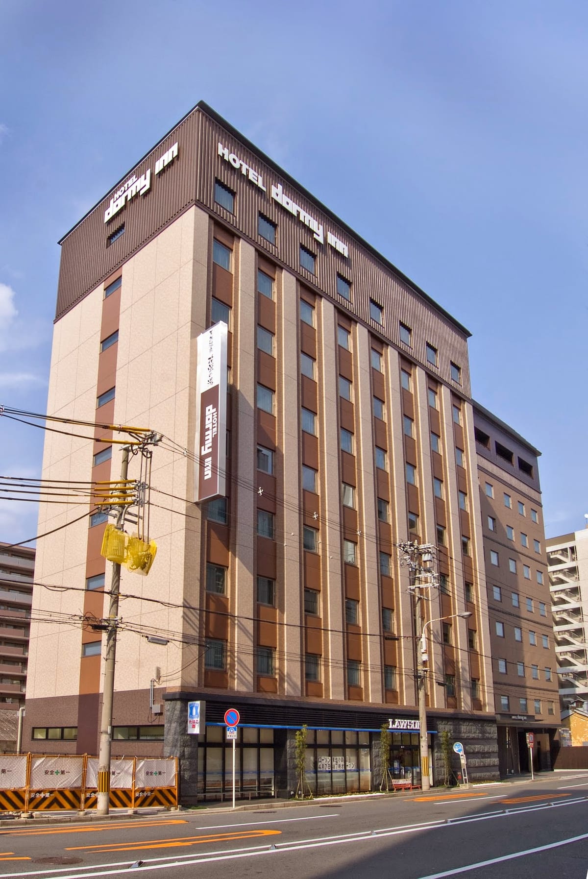 Dormy Inn Premium Kyoto Ekimae — 4