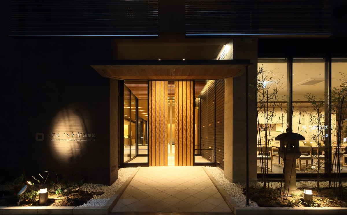 Hatoya Zuihokaku(kyoto onsen) — 1