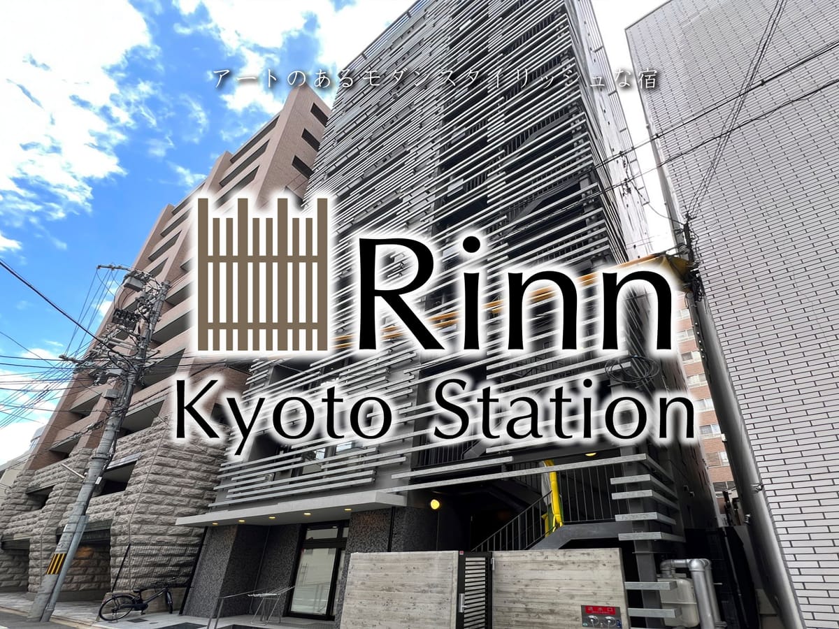 Rinn Kyoto Station — 3