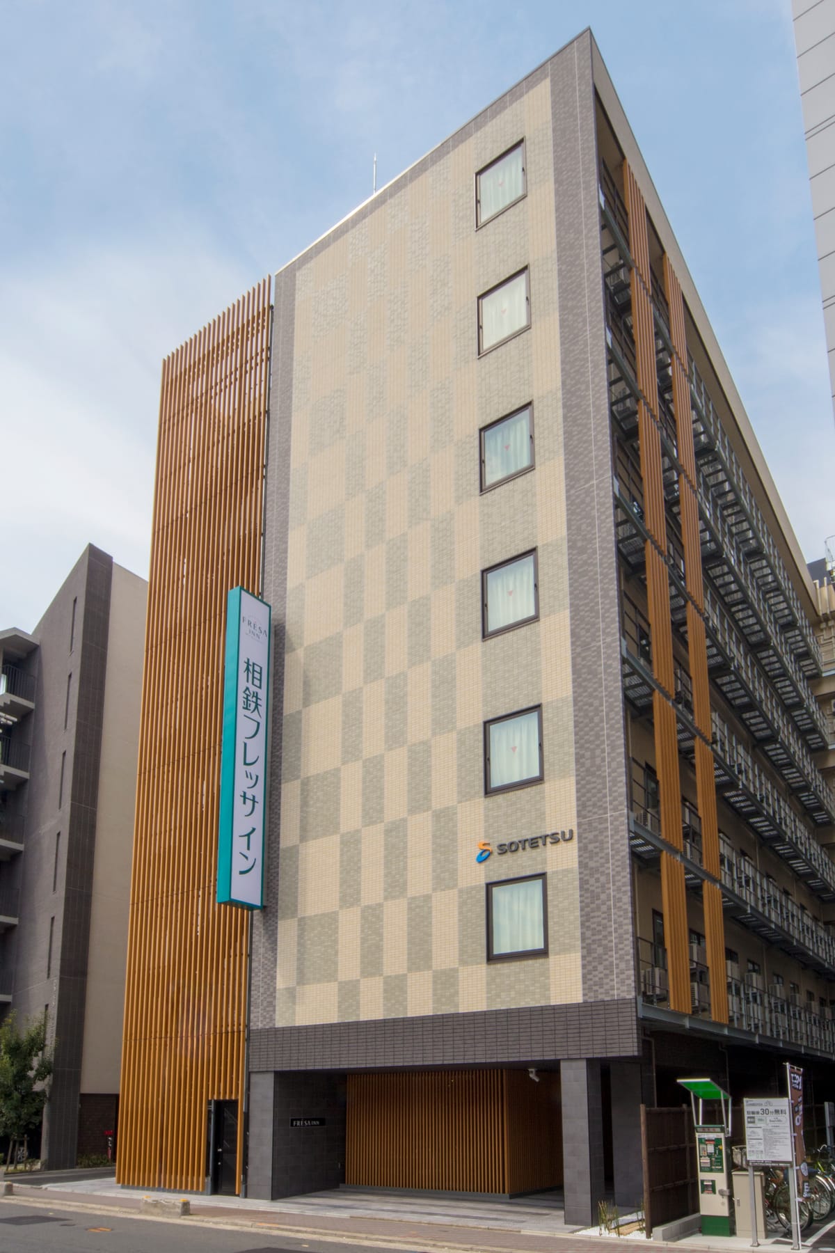 Sotetsu Fresa Inn Kyoto Station Hachijoguchi — 4