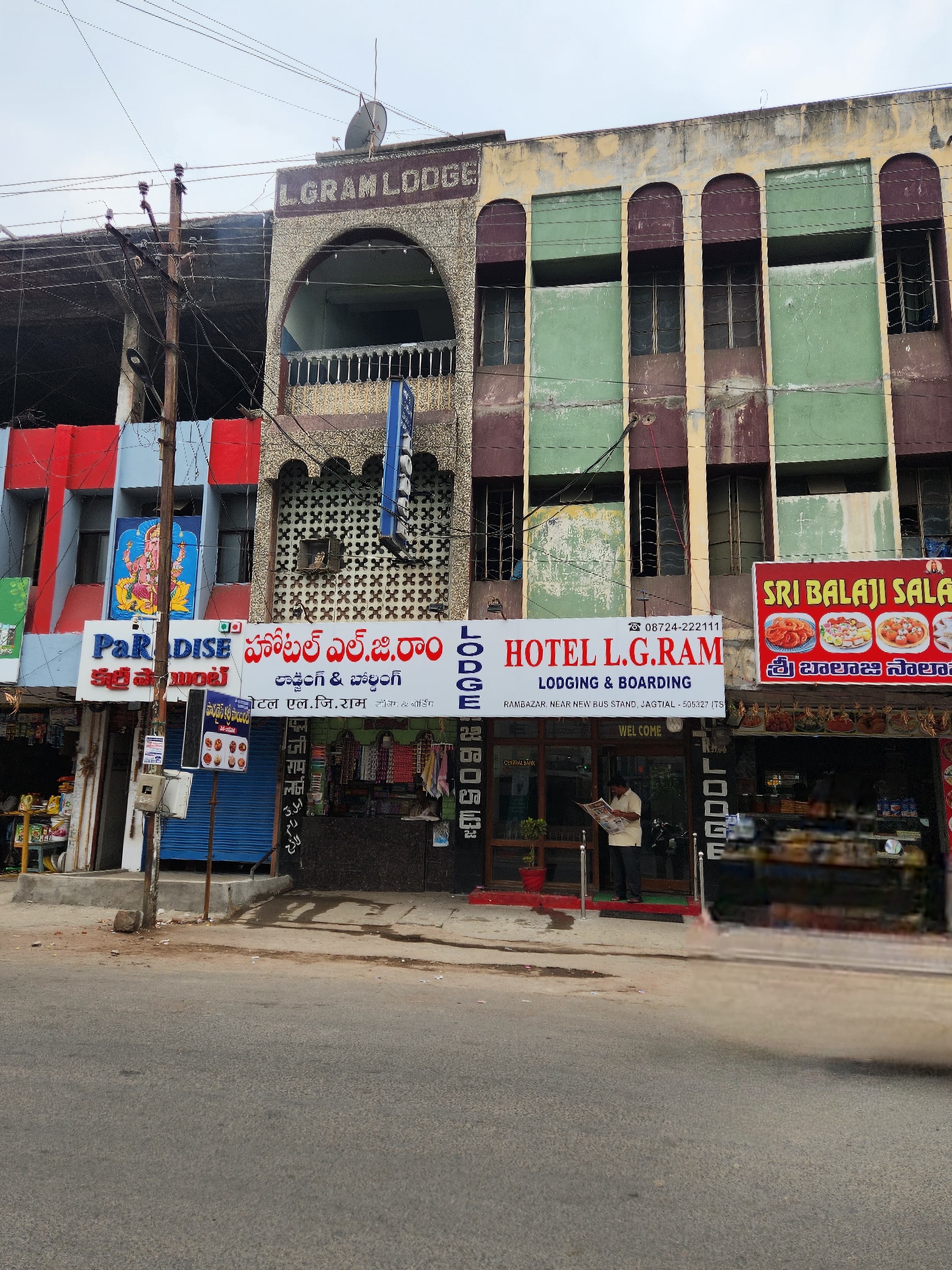 Hotel L. G. Ram — 5