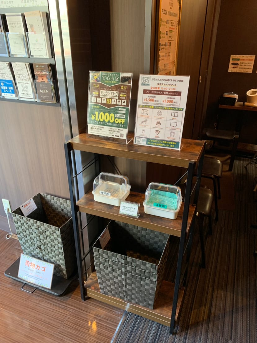 Anshin Oyado Tokyo Man Shinjuku — 5