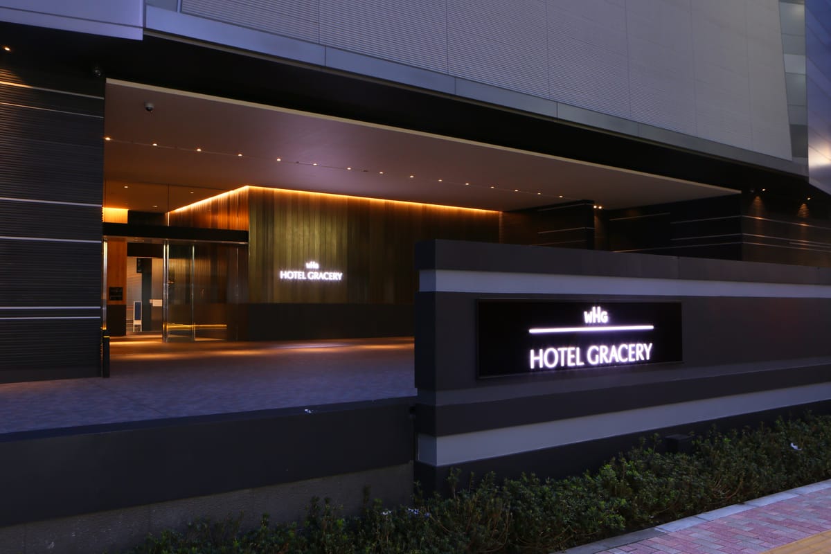 Hotel Gracery Shinjuku — 1