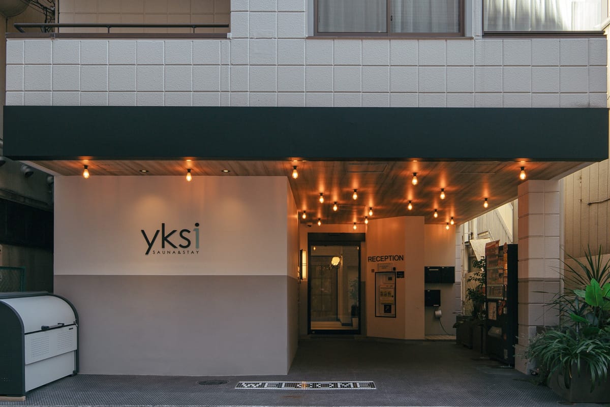 yksi SAUNA&STAY ユクシサウナ&ステイ